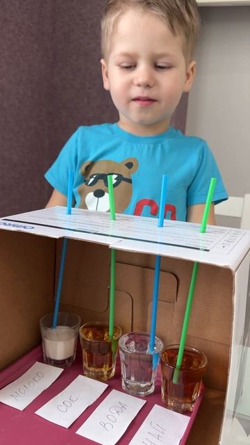 «Бяка» новый вкус чая 🤣 Подпишись @razvivashki.andrey у нас мн? смотреть онлайн