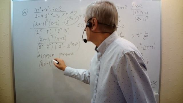 Математика ЕГЭ-2025. Вариант 21 из сборника И.В. Ященко 