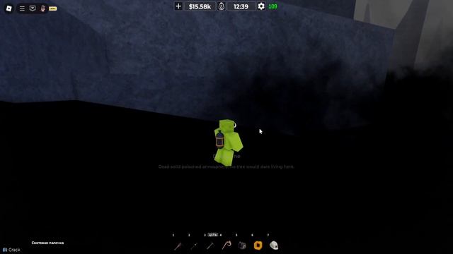 Refinery Caves 2 - [ 