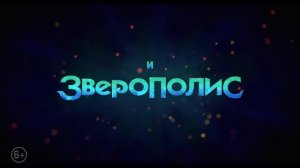 Энканто новинка от Дисней 2021#новинки 2021#мультфильмы дисней