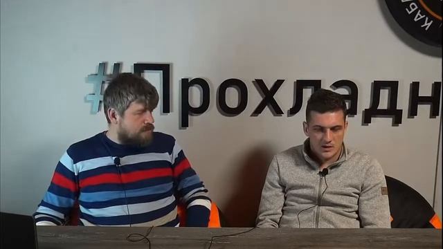 Прямой эфир. Энергия тура. Выпуск 30 (Александр Волков) смотреть онлайн