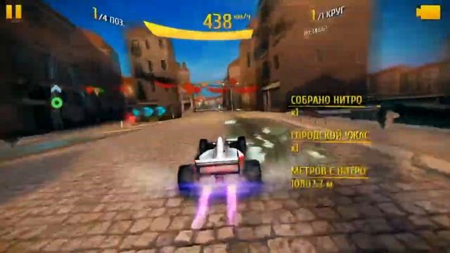 Асфальт 8 по сети ч.182 (Asphalt 8 Multiplayer P.182)