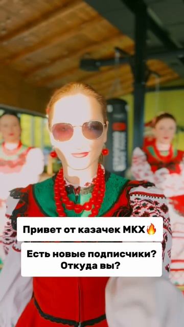 Из каких вы городов? смотреть онлайн