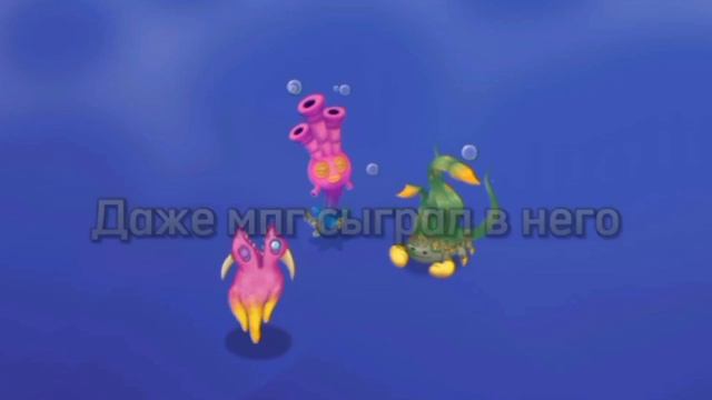 My Singing Monsters Tll закрыт? BBB кинули страйк?это конец...