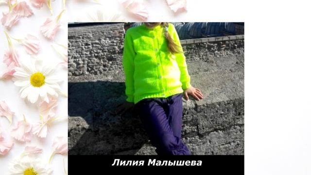 Ваши замечательные работы по моим МК. Благодарю всех!!! Часть4 смотреть онлайн