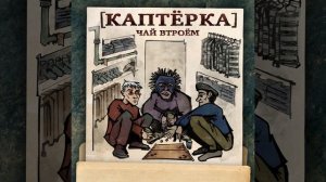 Застрахованный мужик (feat. Джон Гарик, Дядя Рафик)
