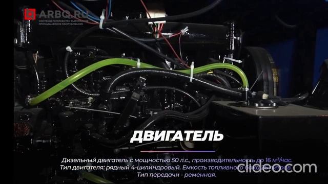 Измельчитель древесины на гусеничном ходу Dh-50