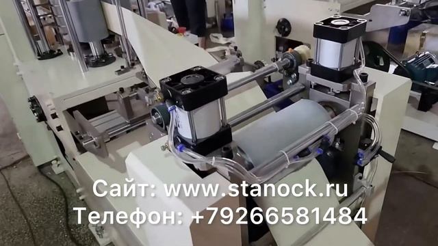 Станок для производства бумажных салфеток смотреть онлайн