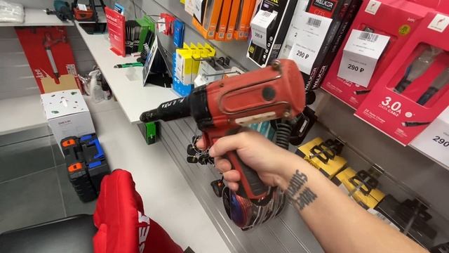 Skyrools (без кейса) смотреть онлайн