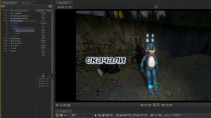 как сделать rig в source filmmaker? это видео урок по сфм