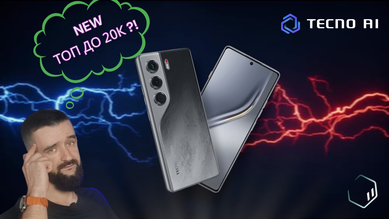TECNO Camon 40 c ИИ Ella смотреть онлайн
