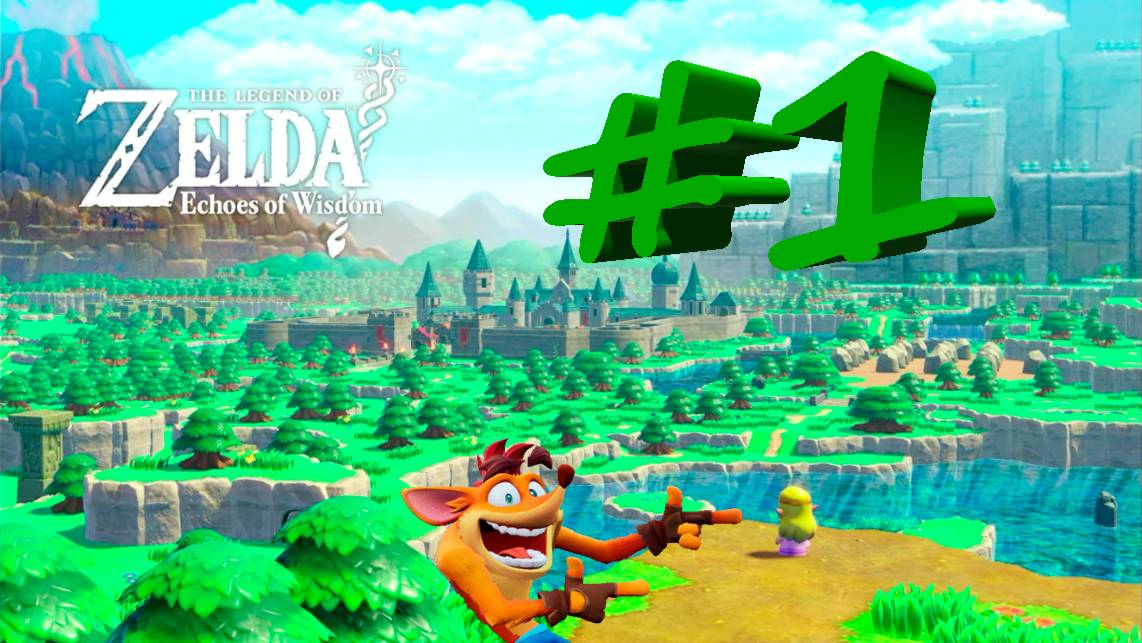 The Legend Of Zelda:Echoes Of Wisdom #1 - начало пути Зельды!#nintendoswitch #echoesofwisdom