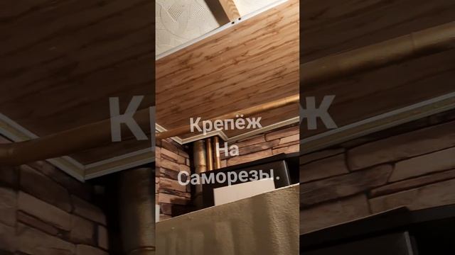 Потолок ПВХ!