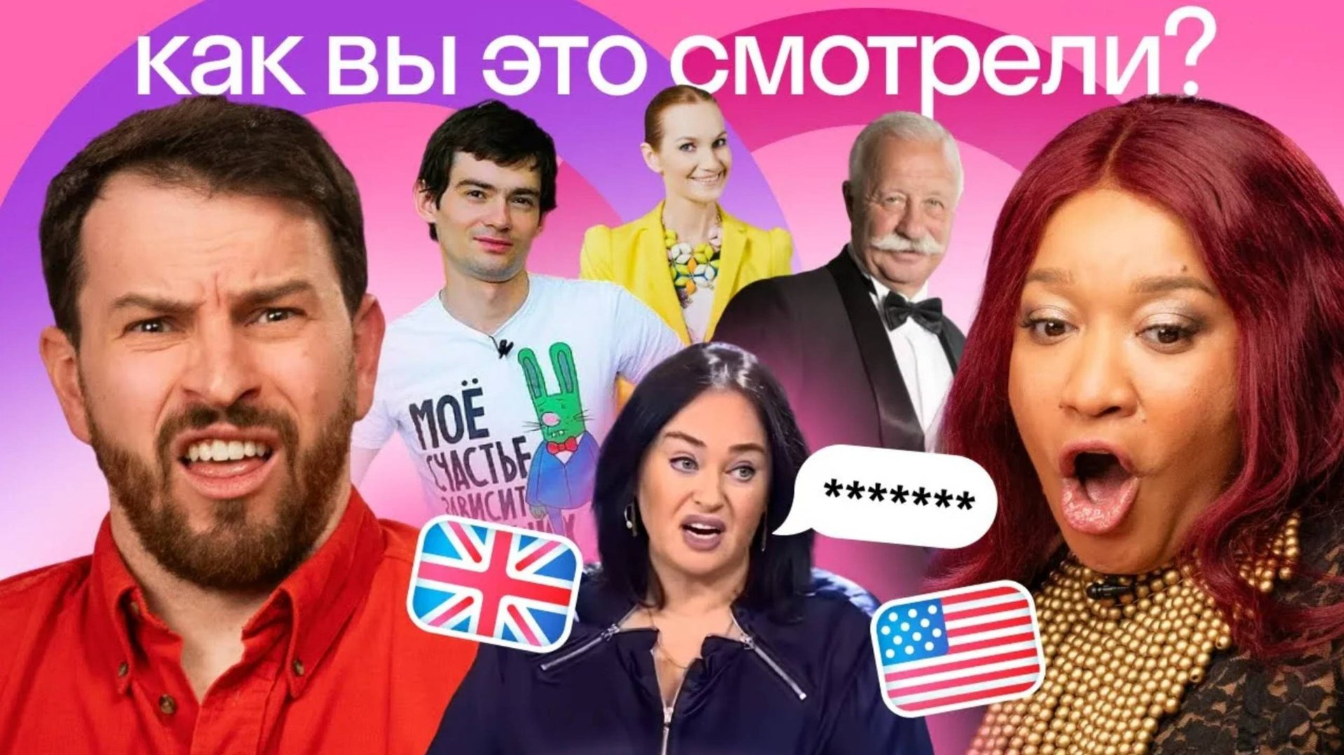 Иностранцы смотрят русские ТВ-ШОУ: Давай поженимся, Дом 2, Большие гонки и другие 📺 | Skyeng