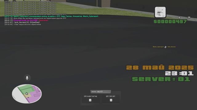 Grand Theft Auto San Andreas 2025.05.28 - 22.55.00.01 - Trim смотреть онлайн