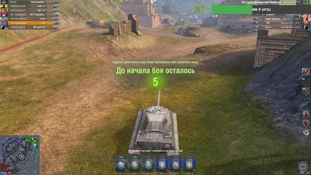 🔴 СТРИМ WOT BLITZ - ФАРМИМ В ОБНОВЛЕНИИ 9.0 || ВОТ БЛИЦ 🔴 смотреть онлайн