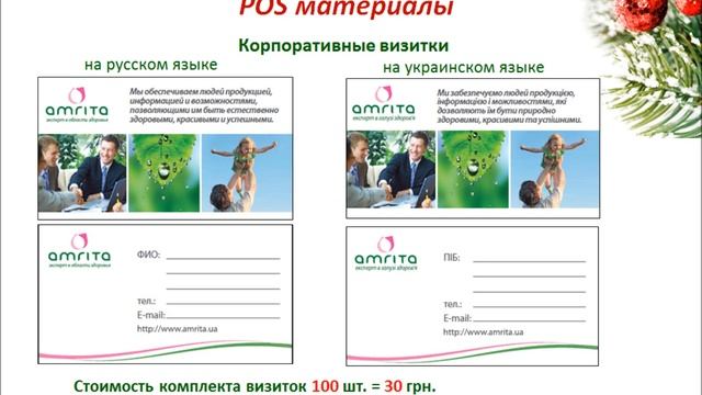 Фильм Заплати другому. смотреть онлайн