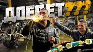 800км на ПОДСОЛНЕЧНОМ масле. Доедет или нет?!