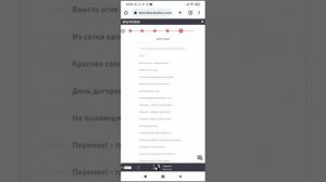 Как загрузить песню в Стар Мейкер с андроид