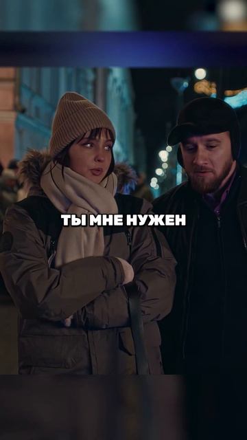 Парня посадили за убийство, а следователь сделала шаг смотреть онлайн