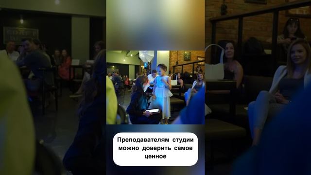 Студия 
