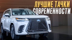 5 САМЫХ комфортных машин для КАЖДОГО! / Лучшие автомобили со всеми удобствами