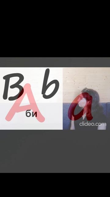 Английский Алфавит УРОК 1 смотреть онлайн