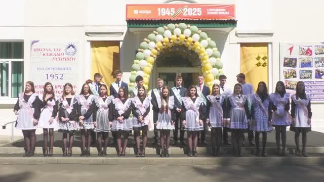 Последний звонок в школе № 6 смотреть онлайн