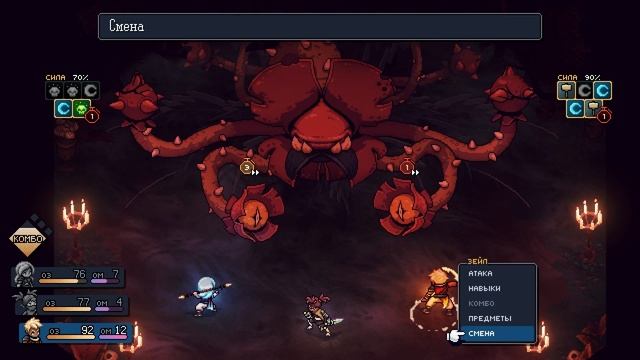 Sea of Stars ► Сеятельница печали и предатели ►17 смотреть онлайн