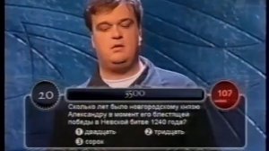 Русская Рулетка (Первый канал, 12.07.2004)