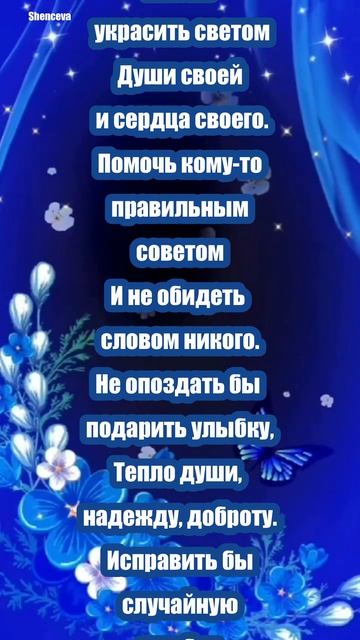 Не опоздать бы... #красота_начинается_с_души смотреть онлайн