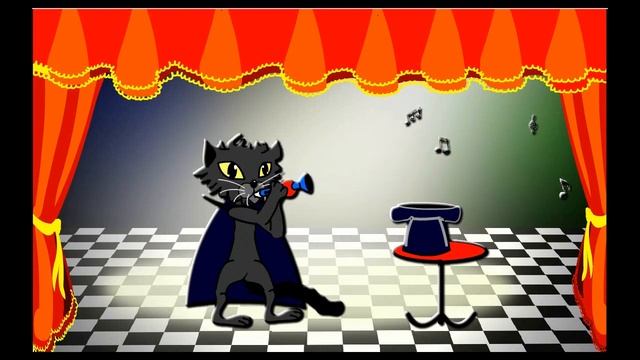 Кот фокусник
