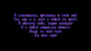 ТРЕК-КИШЛАК ПЕСНЯ РЖАВЫЙ ТЕКСТ ПЕСНИ