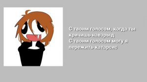 всем массовый AKR - твоё нежное безумие текст