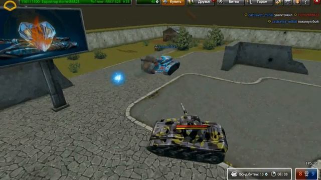 Первый сезон Танки Онлайн (первая серия) смотреть онлайн