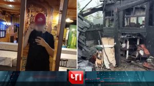 «ЧП»: 28 мая 2025 года | «Чрезвычайное происшествие» на НТВ