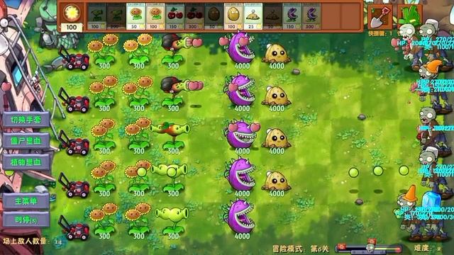 PvZ Fusion #6. Прохождение 6 уровня.