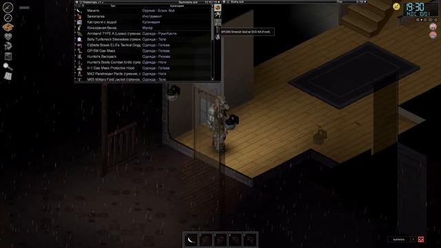 Project Zomboid выживание в Louisville смотреть онлайн