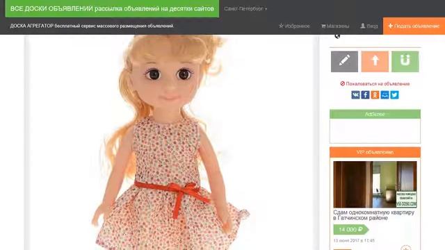 Обзор: Yako Кукла Jammy блондинка вид 2 смотреть онлайн