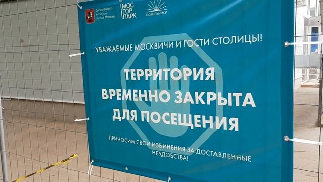 Выставки в Сокольниках, павильон 20 смотреть онлайн