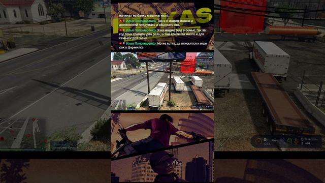 СТРИМ GTA 5 RP | Downtown #shorts смотреть онлайн