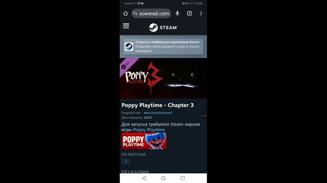 poppy playtime 3 разбор трейлера смотреть онлайн