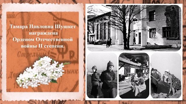 ВИДЕОРОЛИК "КНИЖНАЯ ЛИНИЯ ФРОНТА" смотреть онлайн