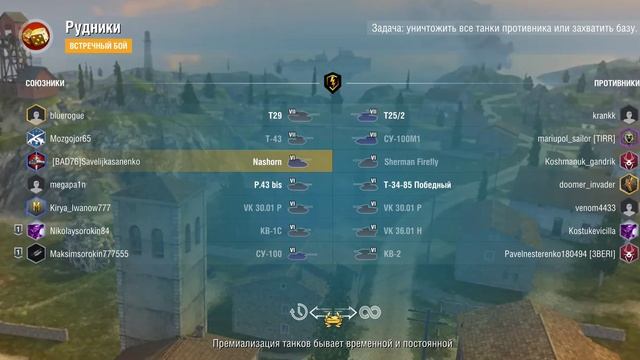 У танка 2 башни!