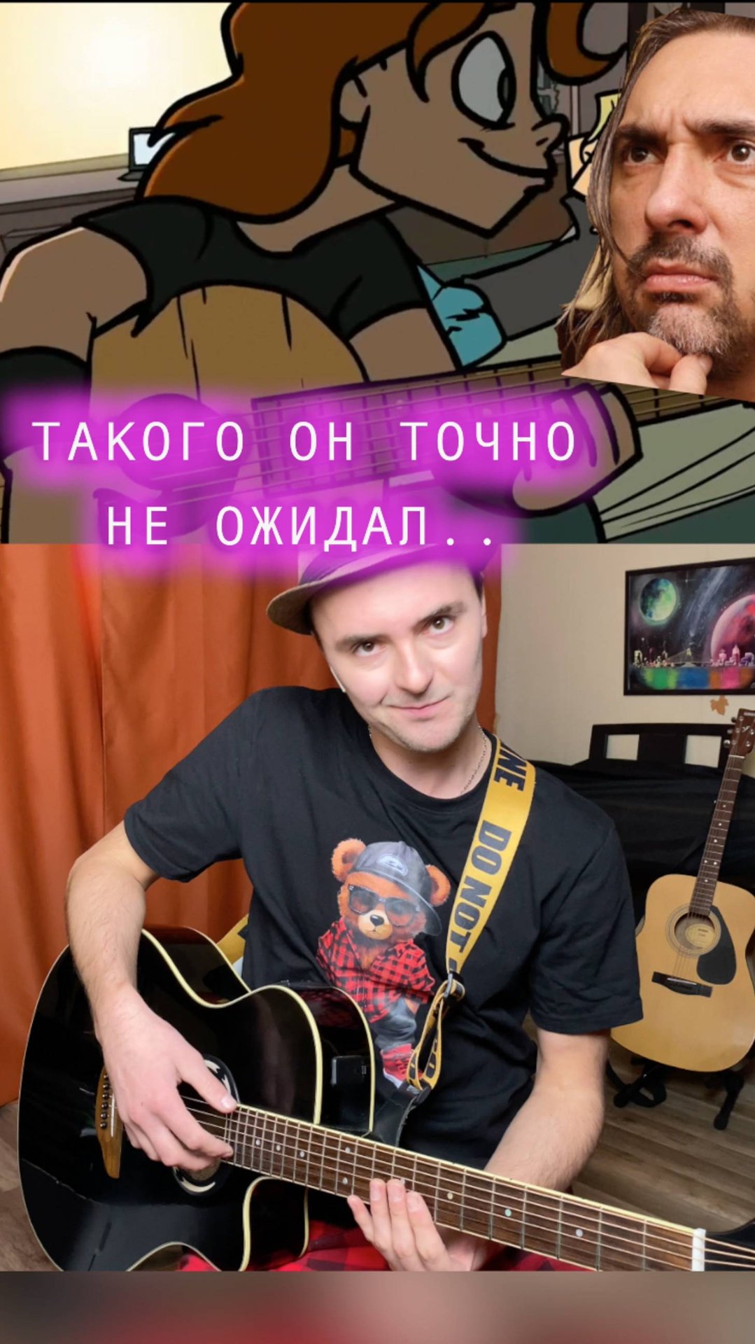 Хэви учит Ди играть на гитаре. #metalfamily #guitar #гитара #музыкант #music #КИШ