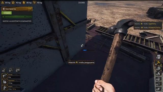 Мой Первый Разбор Корабля в Ship Graveyard Simulator 2
