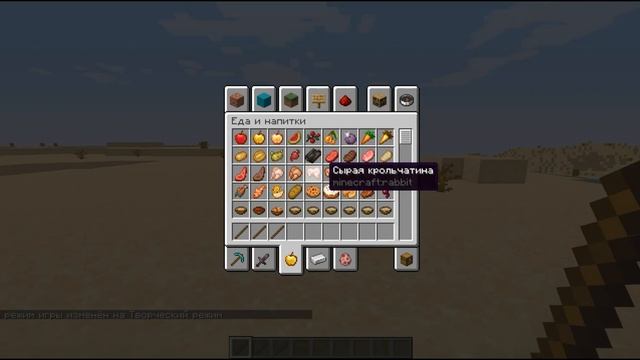 КАК СКРАФТИТЬ ДЕРЕВЯННУЮ КИРКУ В ПУСТЫНЕ МАЙНКРАФТ смотреть онлайн