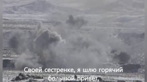 Привет Сестрёнка, моя родная, ну как дела (Hello Sister) Soviet Su