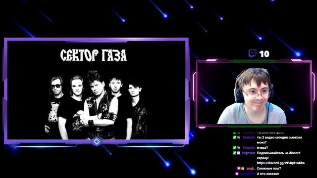 Сектор Газа - Частушки ( Bad Style ) | Реакция