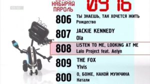 Фрагмент рекламы bridge tv 2013 осень(+ new videos)